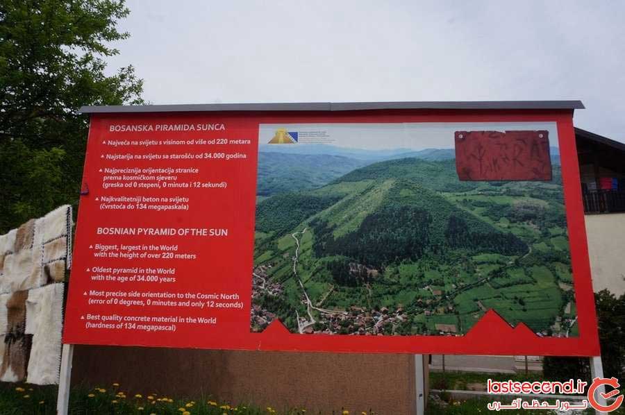 اهرام بوسنی